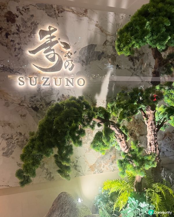 跑馬地Omakase🤤時令食材超正！🍣✨