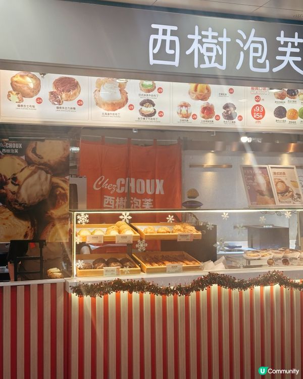 聖誕甜品打卡📸！西樹泡芙🎄勁可愛😋！