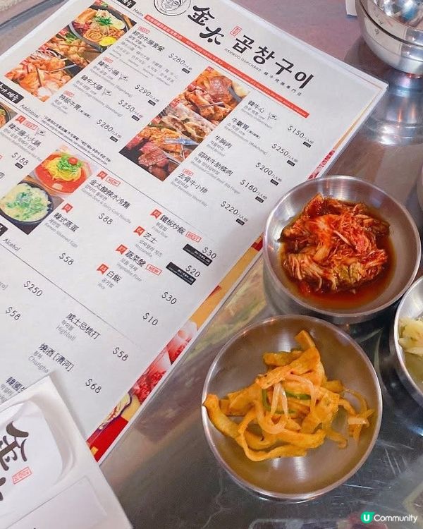 韓國菜美食 金太