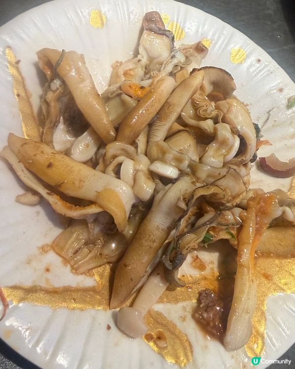 任食海鮮