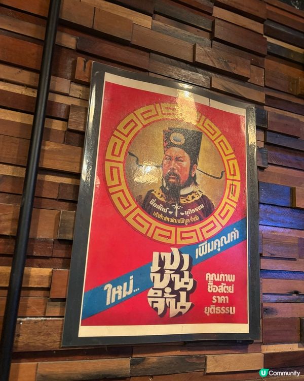 西環打卡泰菜🇹🇭必食船面😝👍🏻