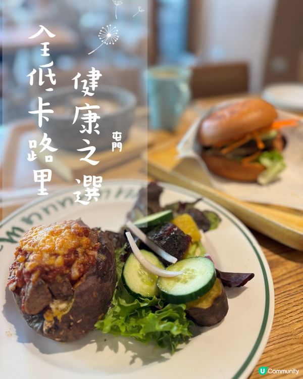 新年食得健康！低碳水海鮮飯 😋