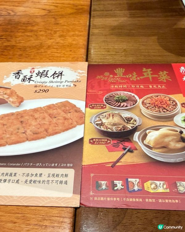 台北101鼎泰豐🤤！經典台灣味，必食小籠包！🥟