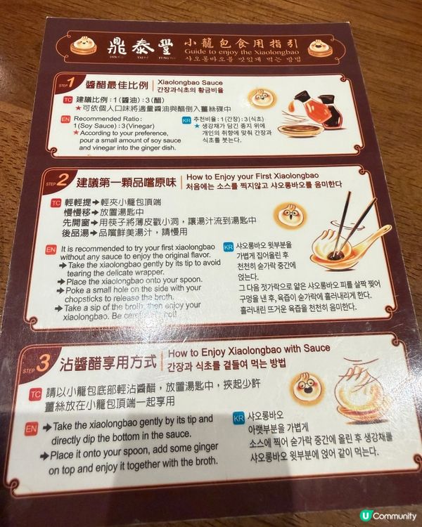 台北101鼎泰豐🤤！經典台灣味，必食小籠包！🥟