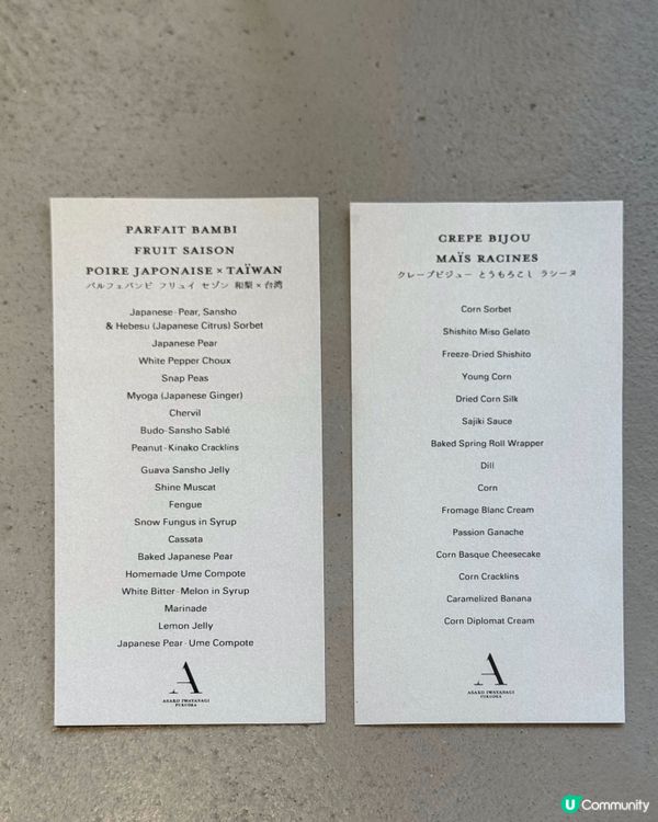 🇯🇵東京/福岡必去芭菲甜品店🍨視覺味覺雙重享受🤤 