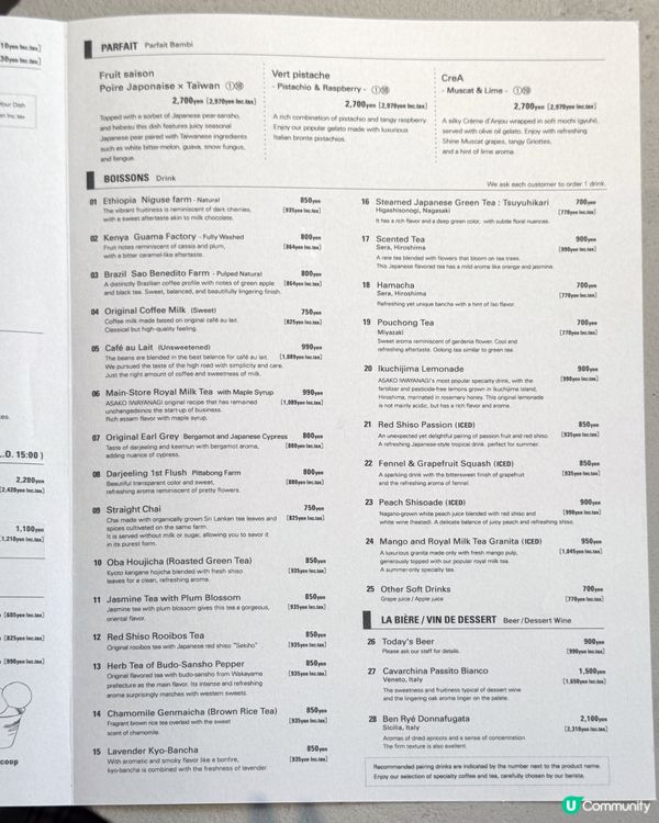 🇯🇵東京/福岡必去芭菲甜品店🍨視覺味覺雙重享受🤤 