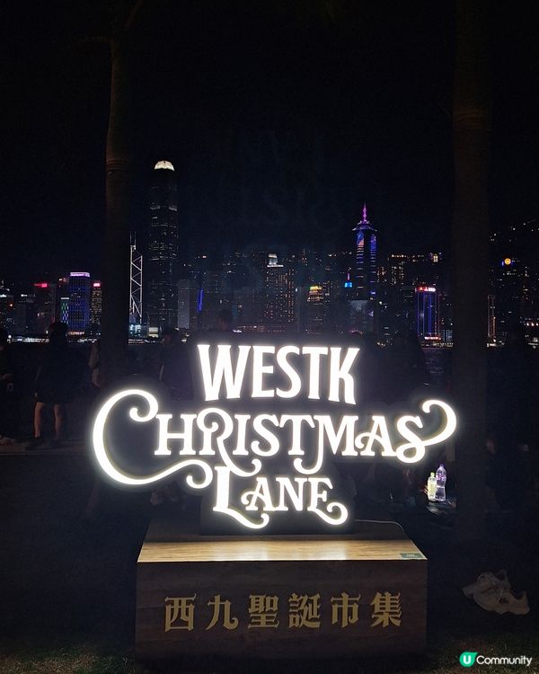 聖誕 西九 打卡位