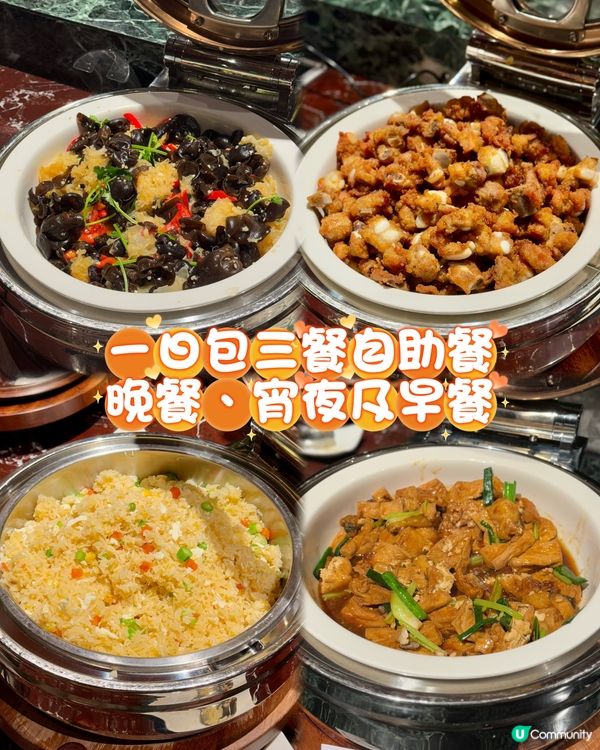 深圳碧水云天包三餐勁正！