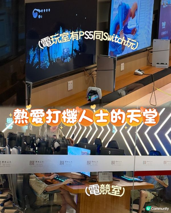 深圳碧水云天包三餐勁正！