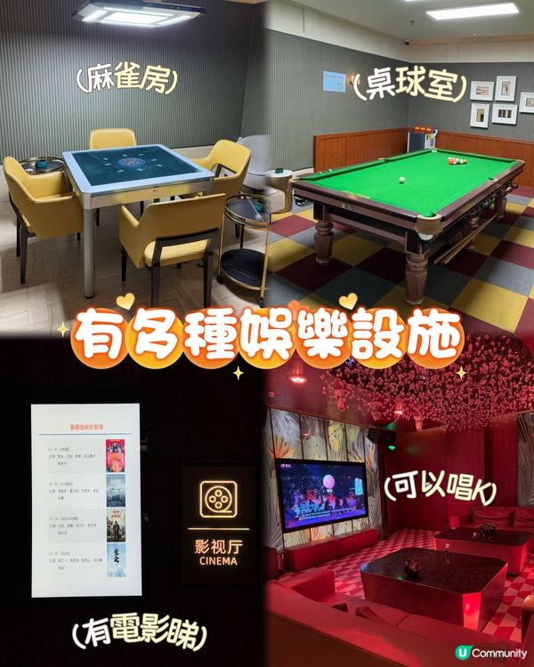 深圳碧水云天包三餐勁正！