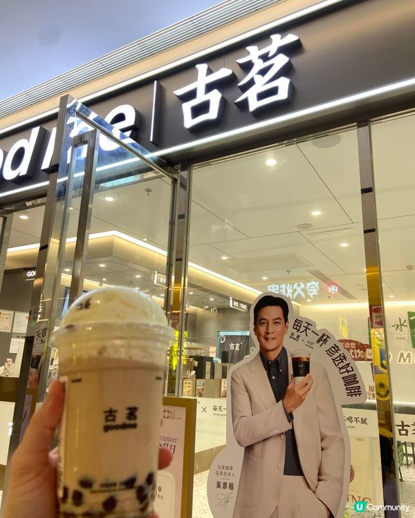 一飲好驚艷😍見到必買杯嚟飲❤️