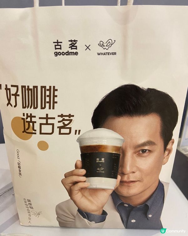 一飲好驚艷😍見到必買杯嚟飲❤️