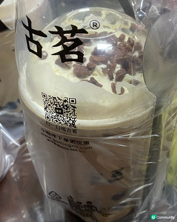 一飲好驚艷😍見到必買杯嚟飲❤️