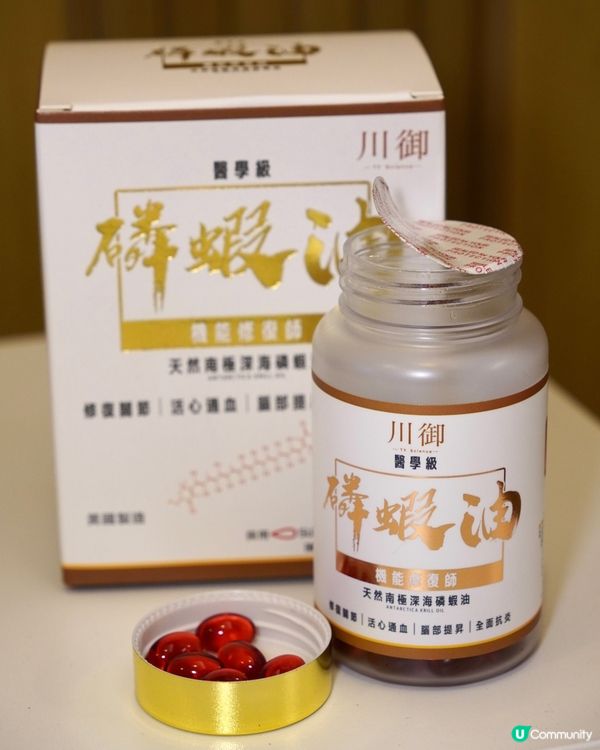 【川御 | 醫學級南極磷蝦油】