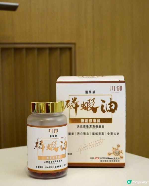 【川御 | 醫學級南極磷蝦油】