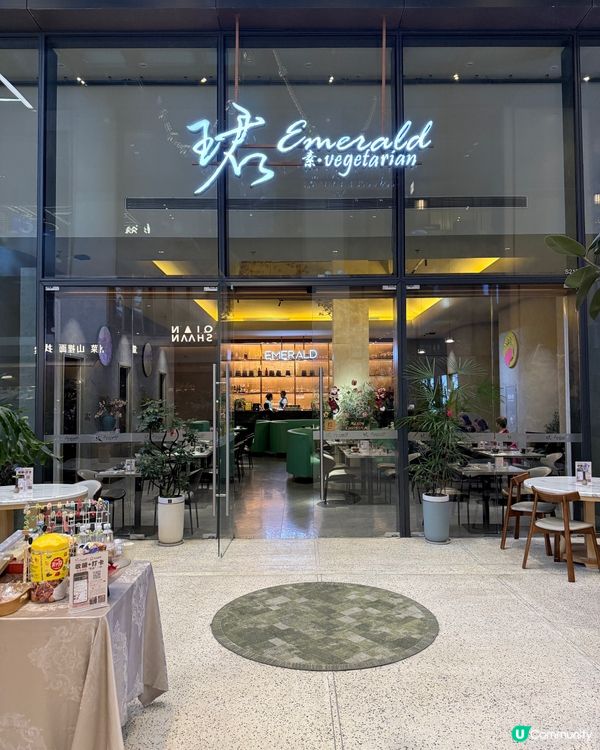 深圳現代化素食！好味😋