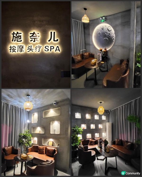 🌟頭皮做Spa！體驗輕盈飄逸感✨