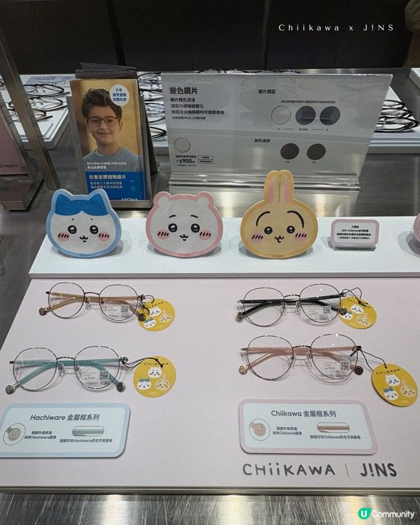 Chiikawa X J!NS 可愛眼鏡聯乘系列