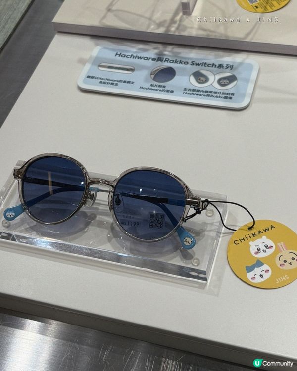 Chiikawa X J!NS 可愛眼鏡聯乘系列