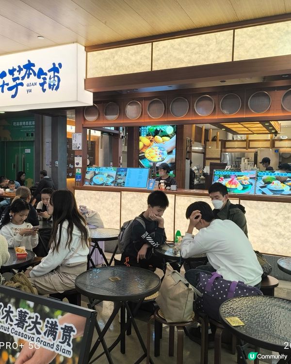 啱香港人唔太甜既糖水