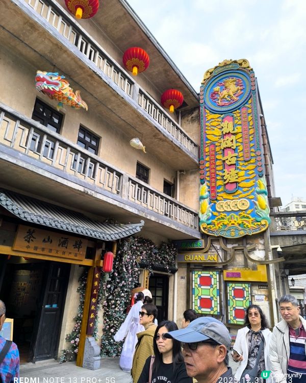 細細地人唔多好快行完