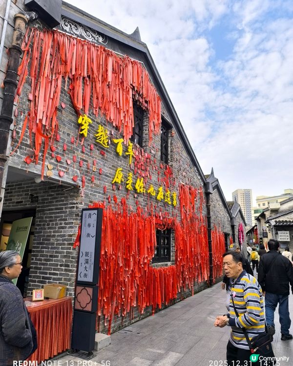 細細地人唔多好快行完