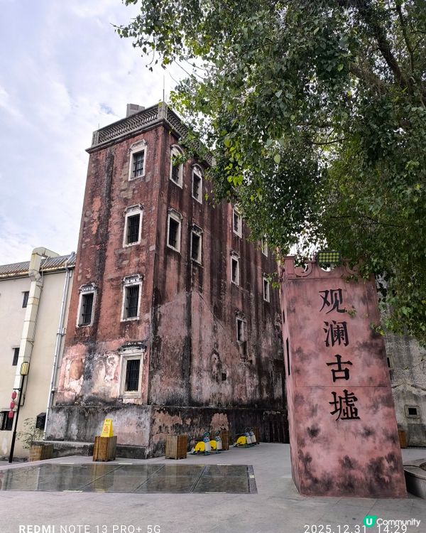 細細地人唔多好快行完