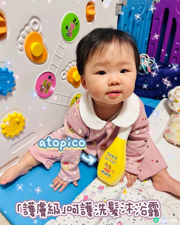 🛁冬天必備BB洗發沐浴露👶