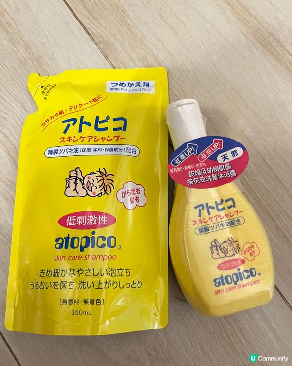 🛁冬天必備BB洗發沐浴露👶