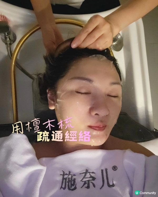 🌟頭皮做Spa！體驗輕盈飄逸感✨