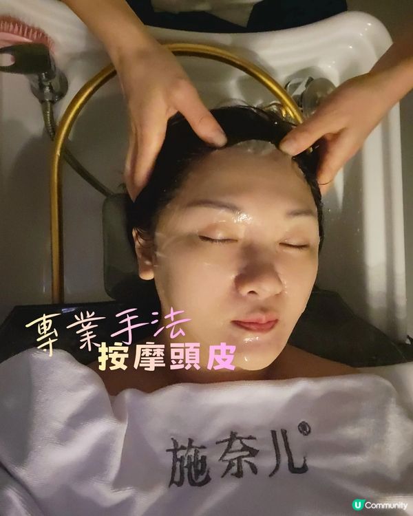 🌟頭皮做Spa！體驗輕盈飄逸感✨