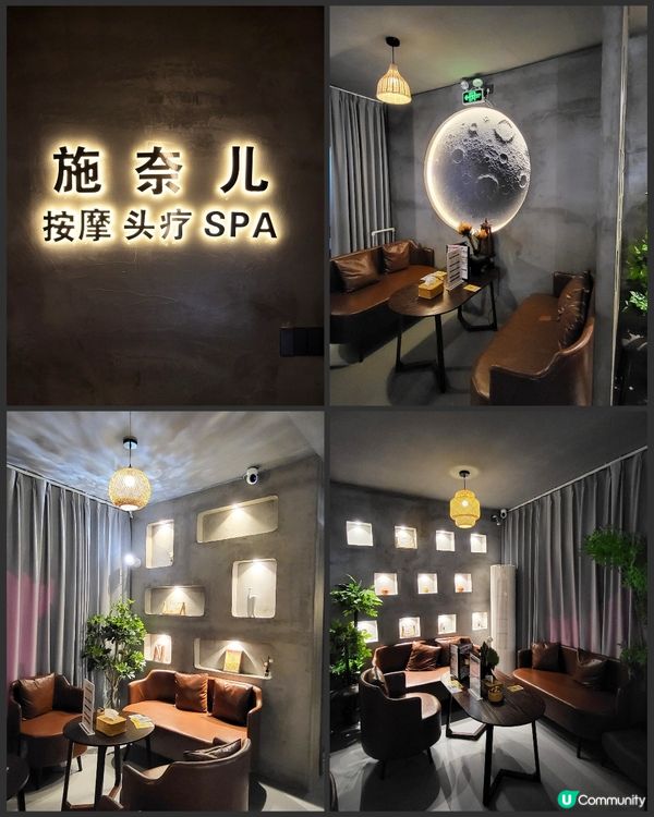 🌟頭皮做Spa！體驗輕盈飄逸感✨