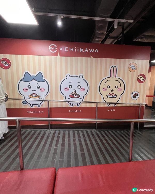 🍣壽司郎 x Chiikawa💙🤍💛