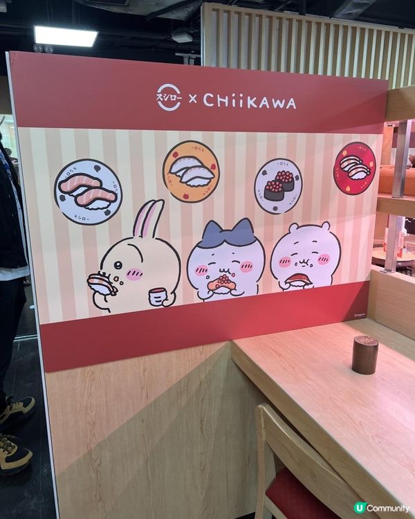 🍣壽司郎 x Chiikawa💙🤍💛