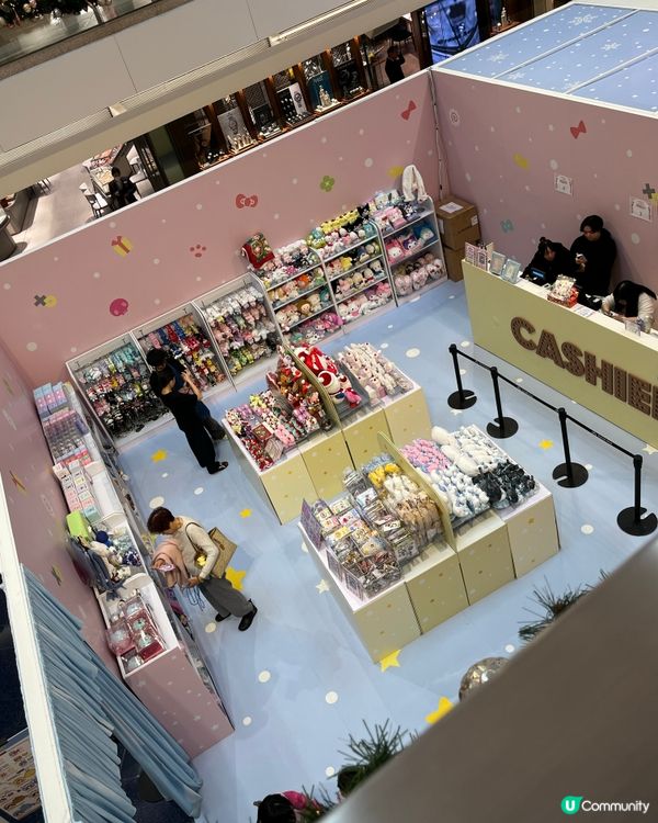 Sanrio x baby mirror 又一城