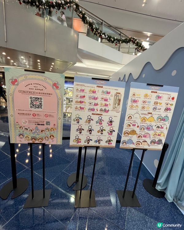 Sanrio x baby mirror 又一城