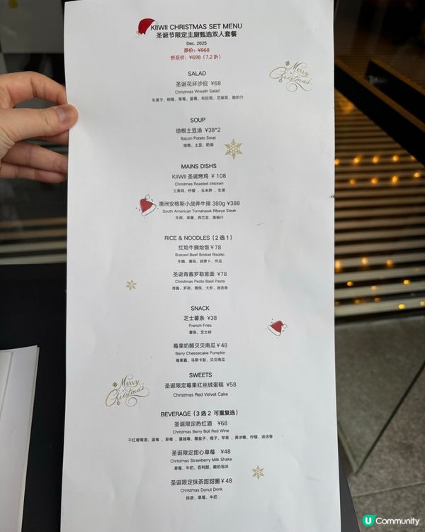 聖誕深圳食好西🥗萬象城浪漫聖誕大餐🎄✨