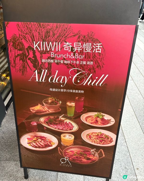 聖誕深圳食好西🥗萬象城浪漫聖誕大餐🎄✨