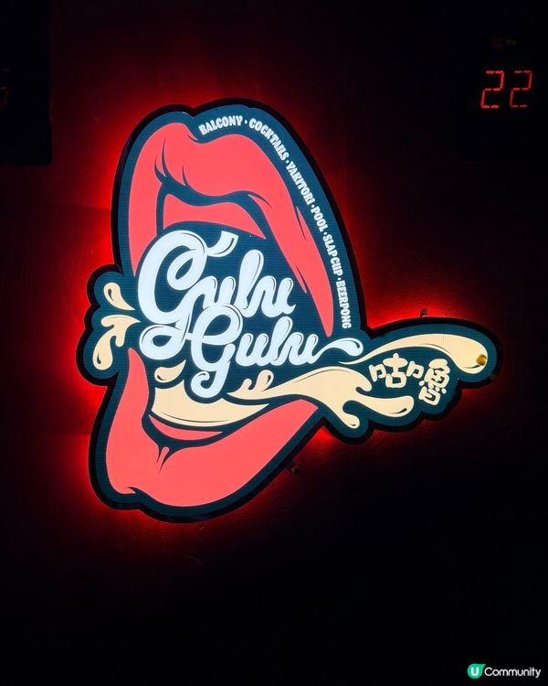 🇭🇰【尖沙咀夜貓聚腳地】