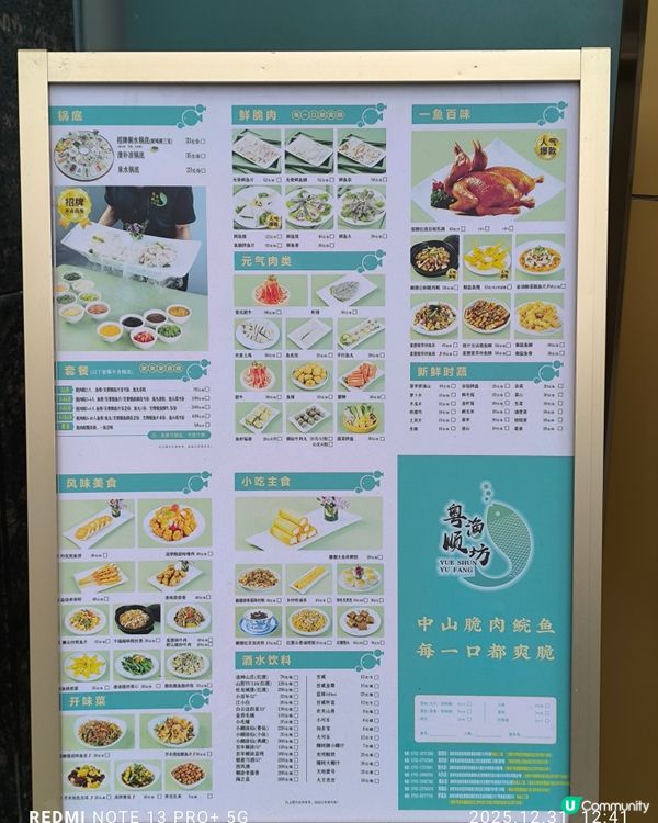 團餐都幾好，唔係餐餐都係嗰啲