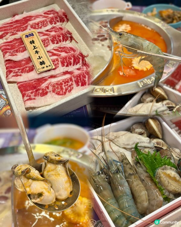 牛駅火鍋放題🤤！任食任飲超抵食！🔥