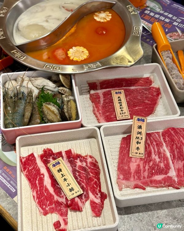 牛駅火鍋放題🤤！任食任飲超抵食！🔥