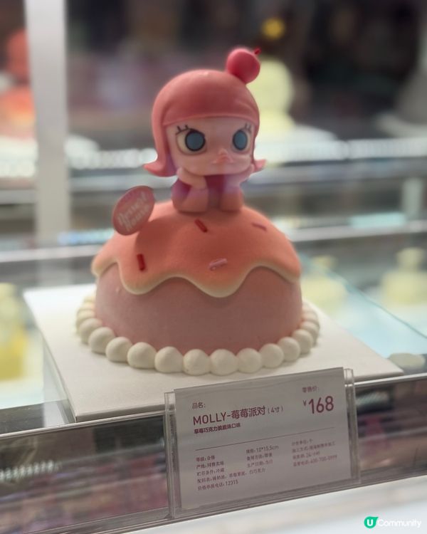 北京潮玩黨必衝！Molly甜品屋吃玩拍全體驗 ｜😍