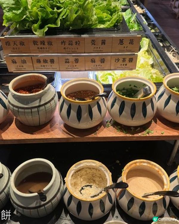 食在旺角 | 良い日涮涮鍋 | 特上牛舌放題