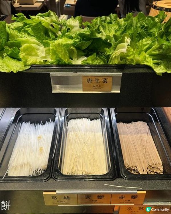 食在旺角 | 良い日涮涮鍋 | 特上牛舌放題