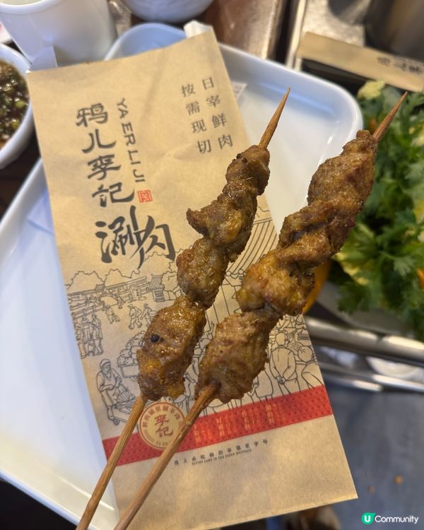 北京必吃涮肉 ｜|鴉兒李記全體驗 ｜本地人私藏老字號 