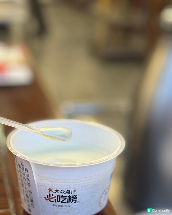 北京必吃涮肉 ｜|鴉兒李記全體驗 ｜本地人私藏老字號 