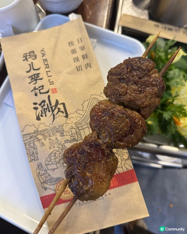 北京必吃涮肉 ｜|鴉兒李記全體驗 ｜本地人私藏老字號 