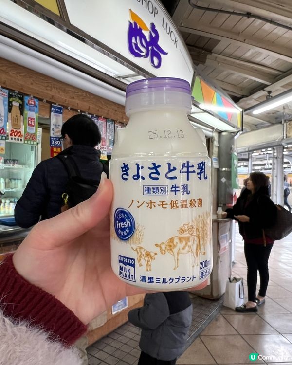 秋葉原必飲牛奶