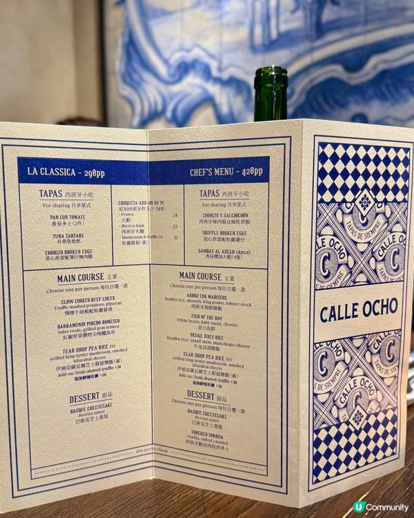 銅鑼灣有氣氛西班菜小酒館 人均$428❕